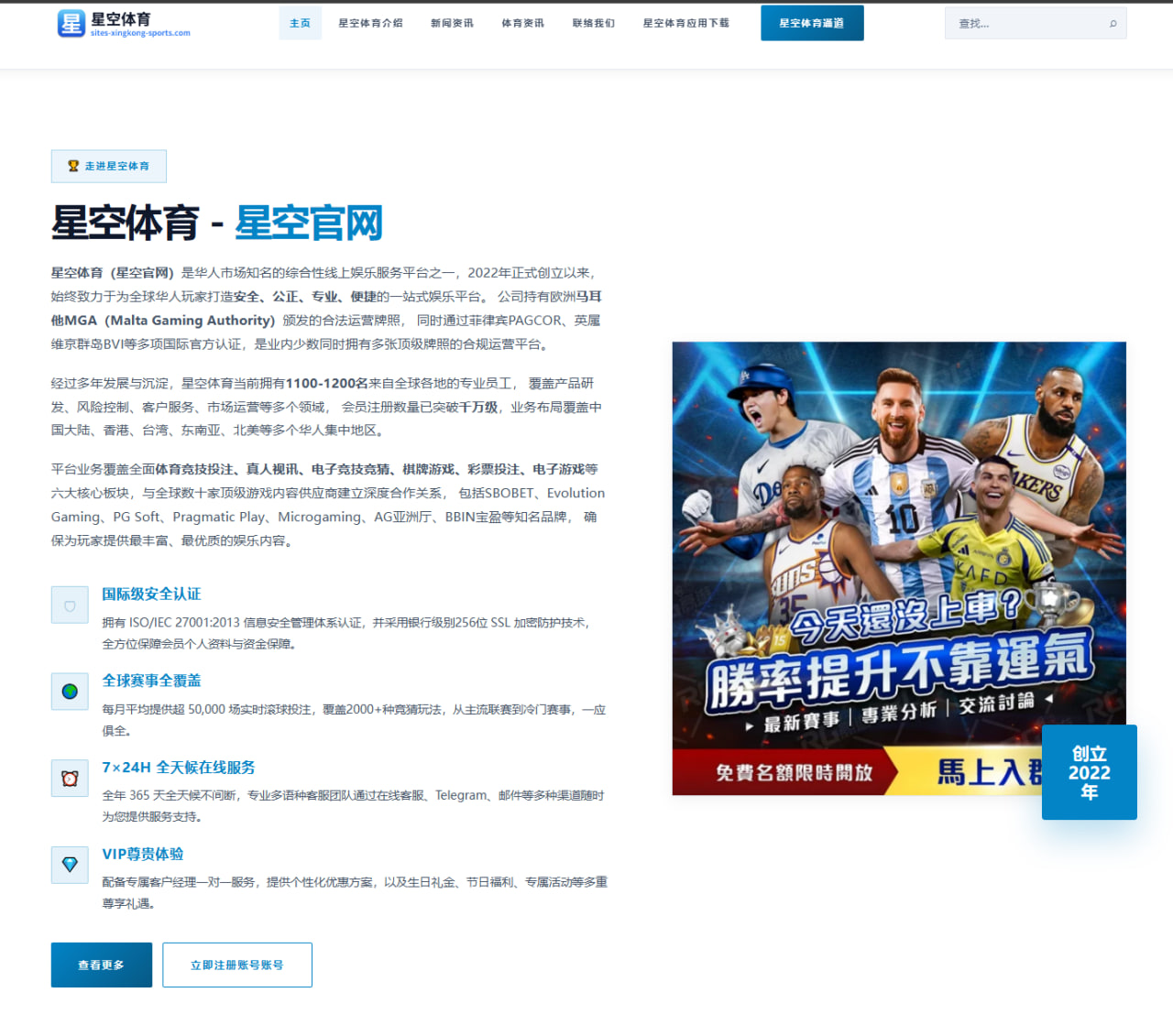 上海海港夏窗引援目标浮现锋线补强方案再升级